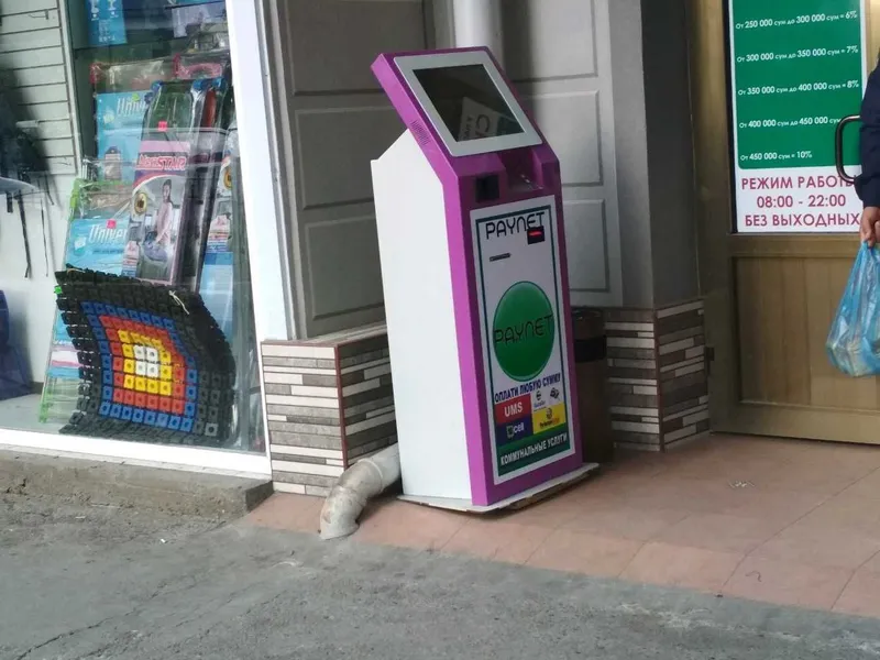 Kiosk va Paynet Bankomat – To‘lovlarni tezkor qiling Kiosk va Paynet Bankomat – To‘lovlarni tezkor qiling