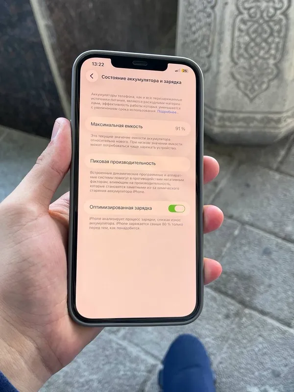Идеальный iPhone 12 Pro Max 2 Идеальный iPhone 12 Pro Max 2