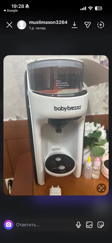 Baby Brezza Formula Pro Advanced 1