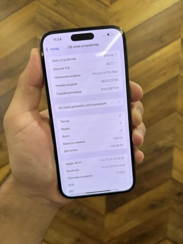 Iphone 14 Pro Max 256 gb 6