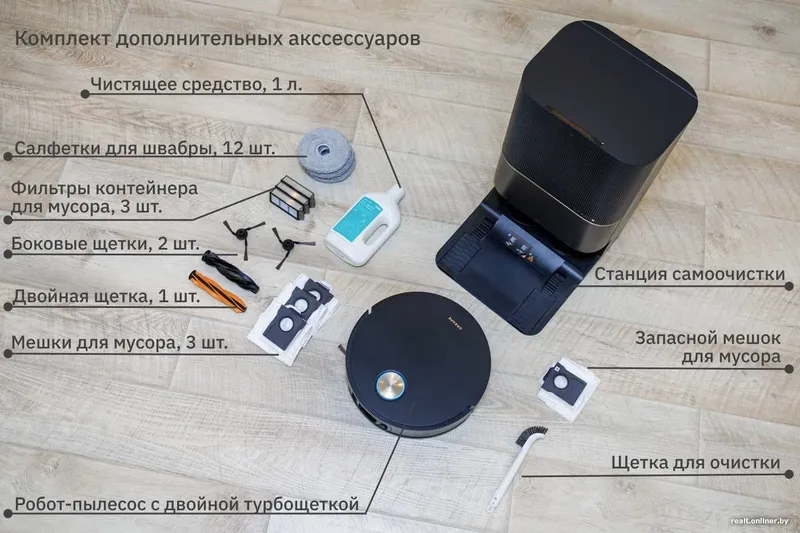 Робот-пылесос Dreame X50 Ultra Complete Супер скидки! | Новый!! 6 Робот-пылесос Dreame X50 Ultra Complete Супер скидки! | Новый!! 6