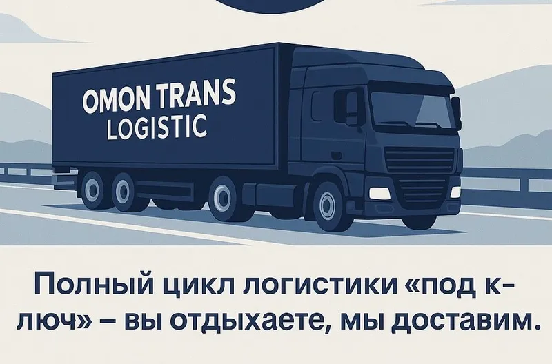Перевозка по Узбекистану 24/7 , НДС И официальный документоборот — фото 1