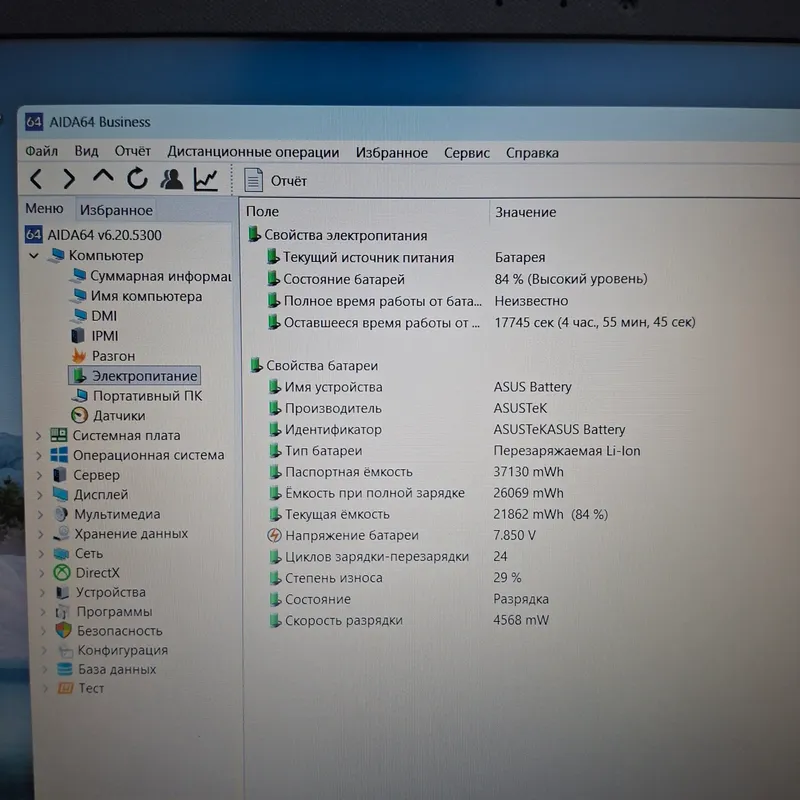 Core i5 - 1135G7/ SSD 256 gb/ ОЗУ 8 gb/ Idealno — фото 8