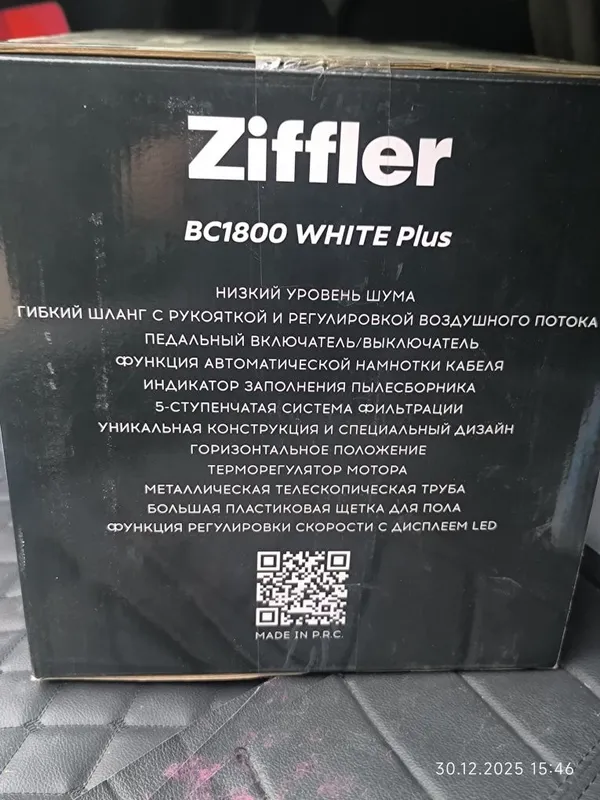 Пылесос Ziffler 1800W — фото 1