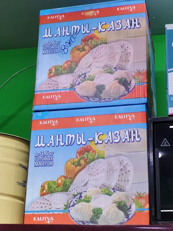 Продаётся манты казан 3.6кг. Калитва. Россия
