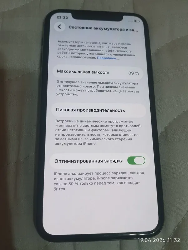 Айфон 11 про