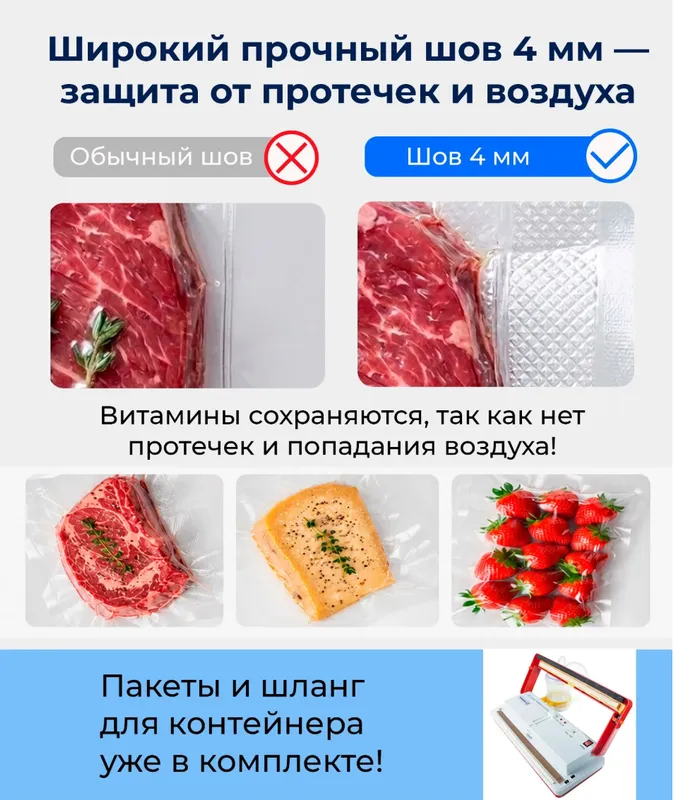 Suyuqlikni chiqarib tashlash funksiyali vakuum qadoqlagich 9
