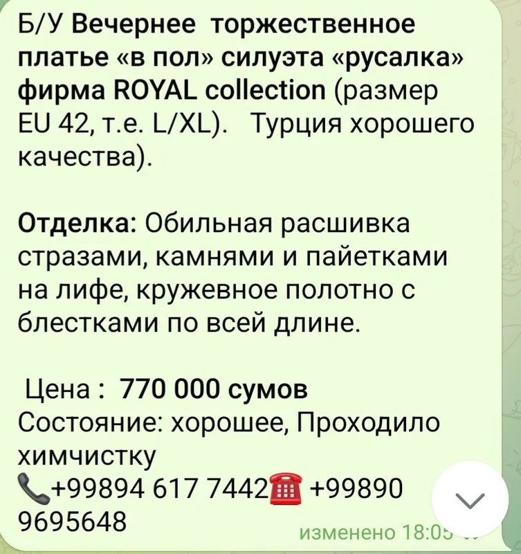 Вечернее платье Турция 4
