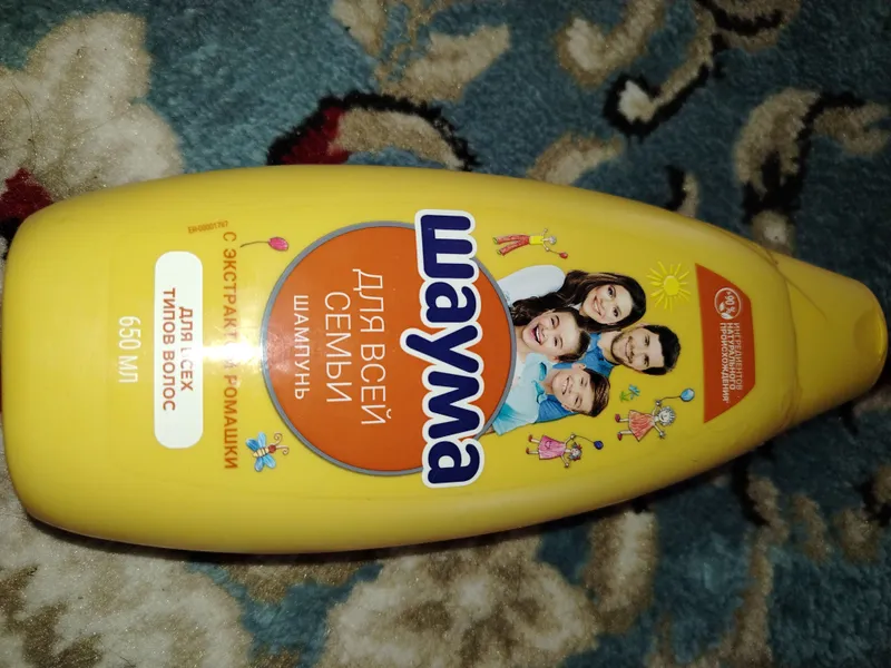shampun 1 shampun 1