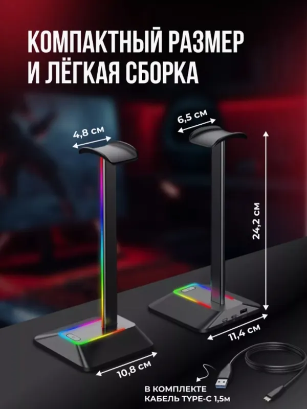 Подставка для наушников — фото 1