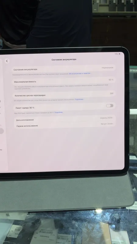 Ipad pro m4 3
