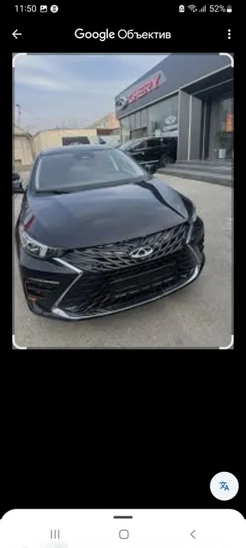 Chery arrizo 6 pro full Аренда
