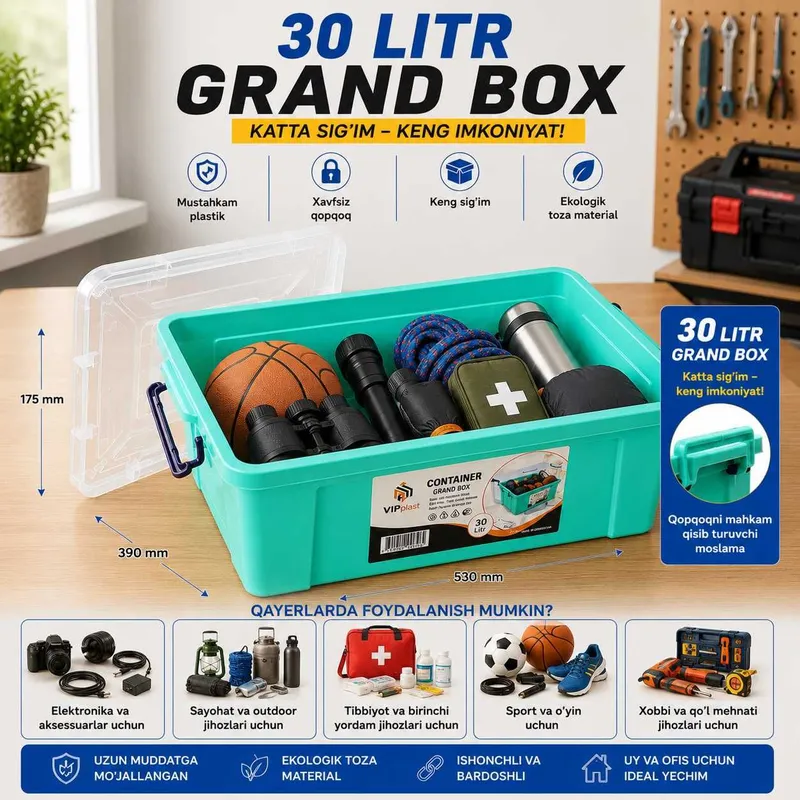 Контейнер 30,0 литр “Grand box”