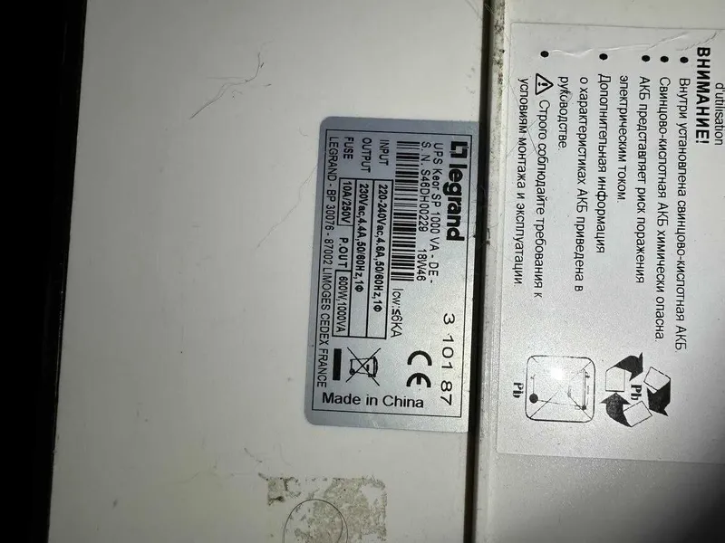 12 ШТУК, ИБП (UPS) Legrand Keor SP. ОПТОМ 8 12 ШТУК, ИБП (UPS) Legrand Keor SP. ОПТОМ 8