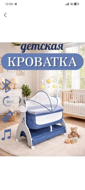 Детская люлька почти новый 2 3раза лежал