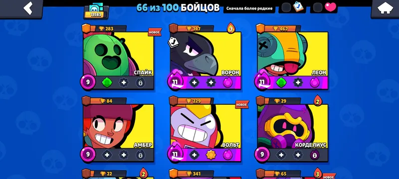 аккаунт Brawl Stars 3 аккаунт Brawl Stars 3