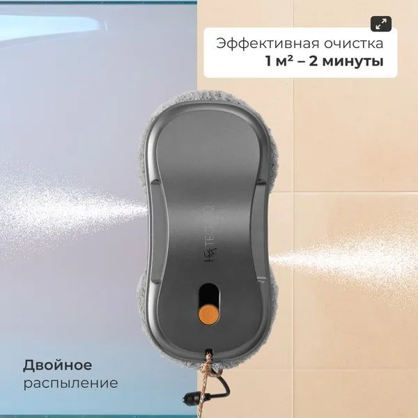 Deraza, kafel va oynalar uchun ikki purkagichli TechniQ deraza yuvuvchi robot 3 Deraza, kafel va oynalar uchun ikki purkagichli TechniQ deraza yuvuvchi robot 3