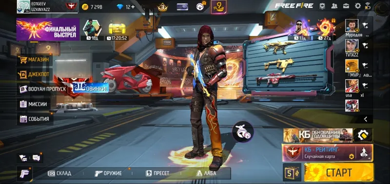 Продаётся аккаунт Free Fire, цена 300000 Продаётся аккаунт Free Fire, цена 300000