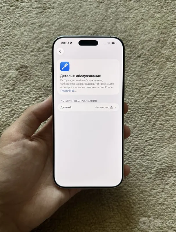 iPhone 16 Pro Max 256gb 2 iPhone 16 Pro Max 256gb 2
