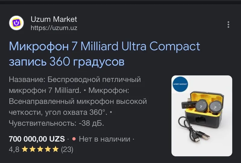 7 milliard mikrofon simsiz 4 7 milliard mikrofon simsiz 4