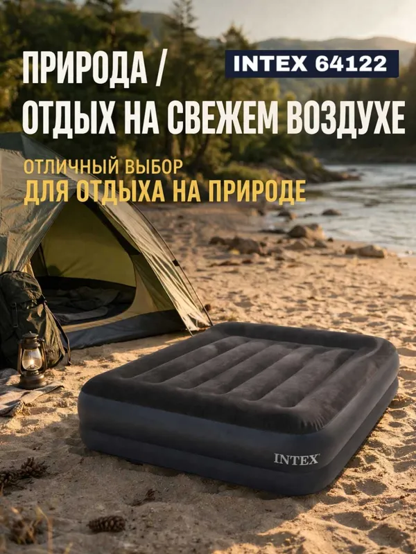 Inflatable bed 99x191x42cm, 64122 with headrest, built-in 220v pump 5