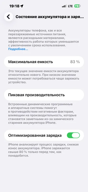 I phone 14pro max