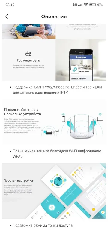 Двухдиапазонный wifi роутер — фото 4