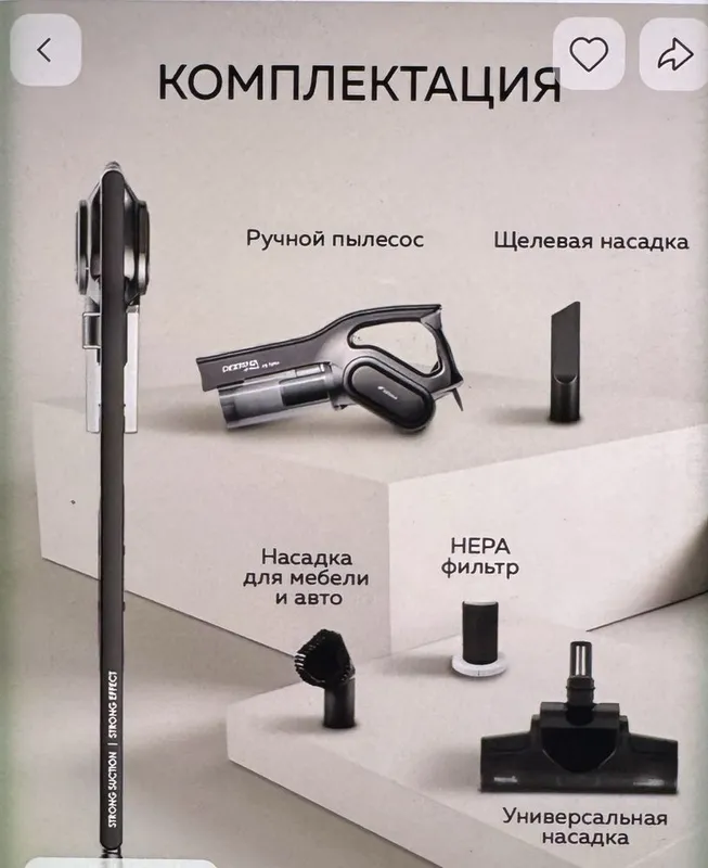 Deerma DX700 PRO/700S quruq tozalash uchun qo‘l vertikal changyutgichi 7 Deerma DX700 PRO/700S quruq tozalash uchun qo‘l vertikal changyutgichi 7