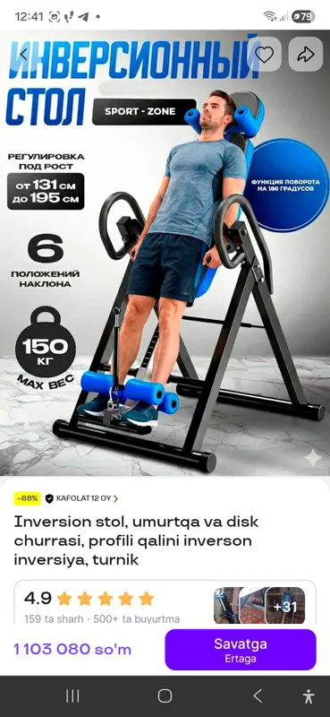 Bel grijasi uchun trenajor