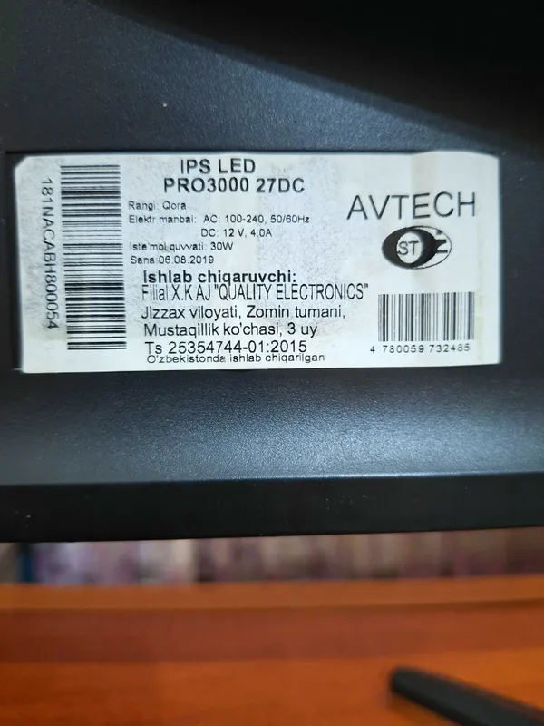 Монитор AVTECH pro 27 — фото 3