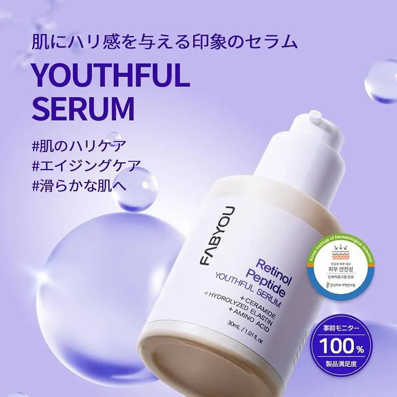 Original Koreyskiy Serum 🇰🇷 Yuz Parvarishi