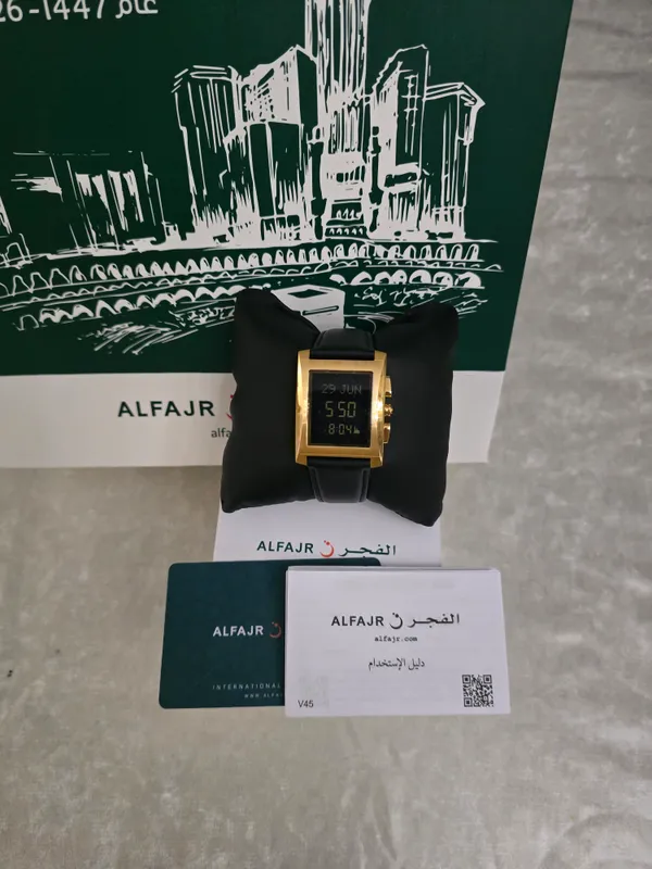 Al-fajr original soatlari