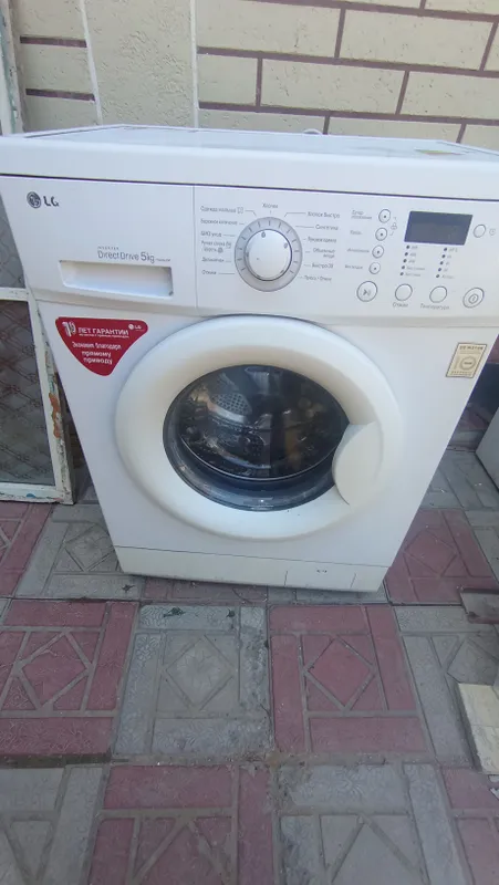 стиральная машина