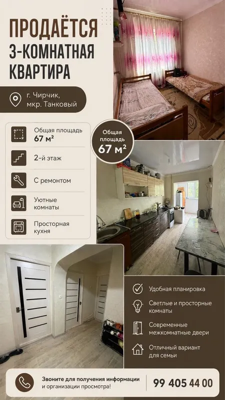 Sotiladi 3 xona 2 etaj