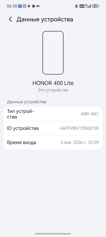 Honer 400 lite 5G 256 talik karopka dakumnet bor — фото 5