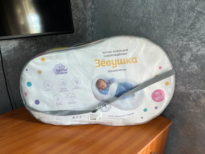 Кокон Зёвушка
