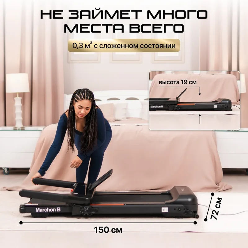 Электрическая беговая дорожка Genau Marchon Black — фото 2