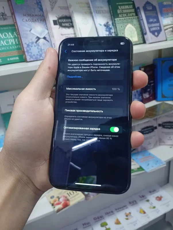 iphone xr sotiladi yoki barter androidga — фото 2
