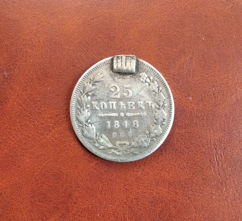 Kumush tanga sotiladi