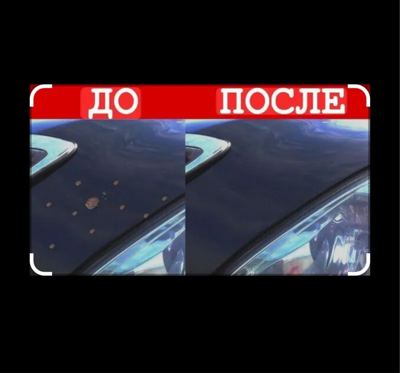 Автокосметика удаление скол и вмятин без покраски вакуум — фото 4