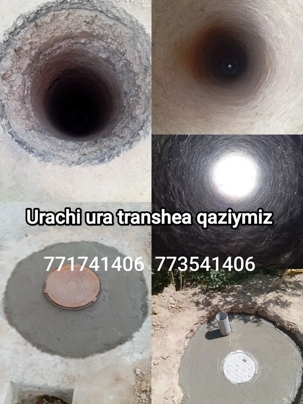 Urachi урачи oʻrachi ura 1 Urachi урачи oʻrachi ura 1