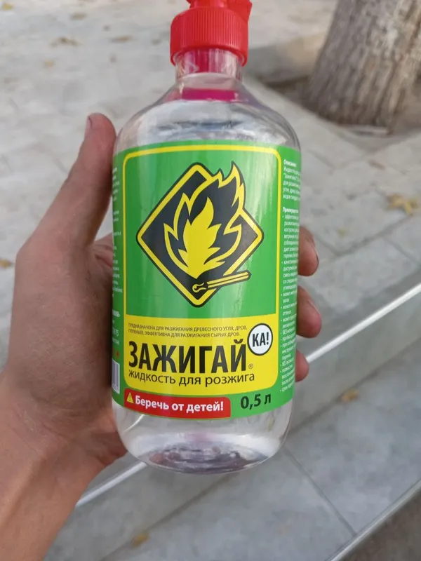 Уголь для шашлыка 8 Уголь для шашлыка 8