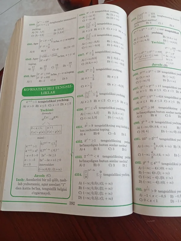 Книга Master по математике 2 Книга Master по математике 2