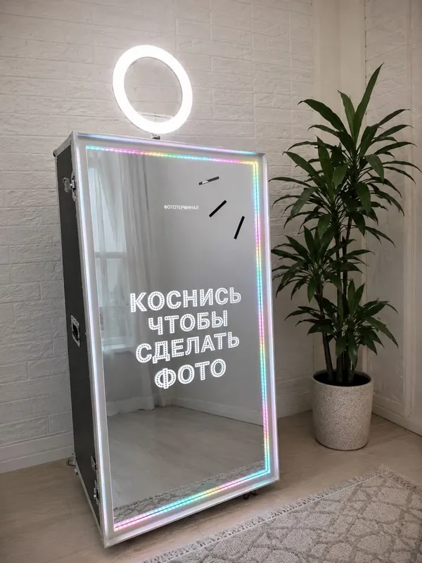 Селфи зеркало в аренду Селфи зеркало в аренду