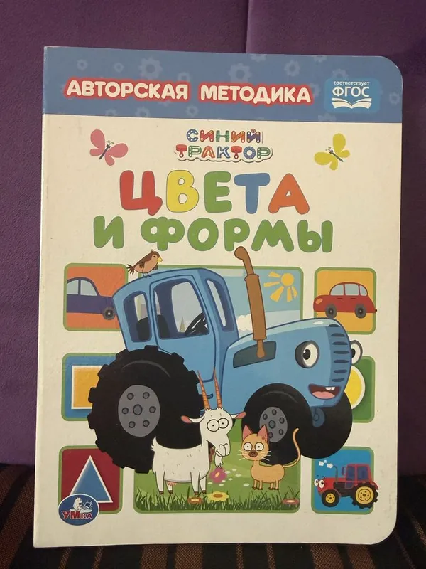 Детский китоблар сотилади 10 000 4