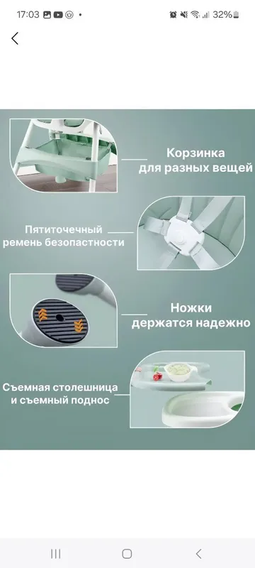 Продается стул для кормления. Bolalar stuli sotiladi — фото 4