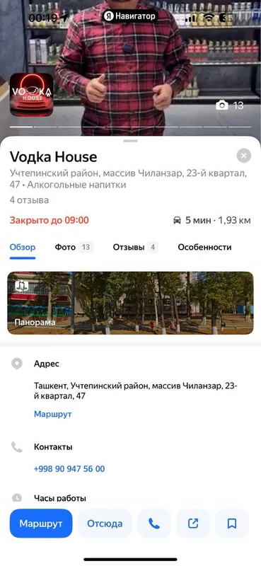 Оформляем и добавляем ваши магазины и предприятия на гугл и яндекс