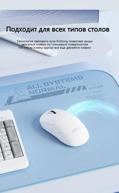 Lenovo mg23p мышка 1 Lenovo mg23p мышка 1