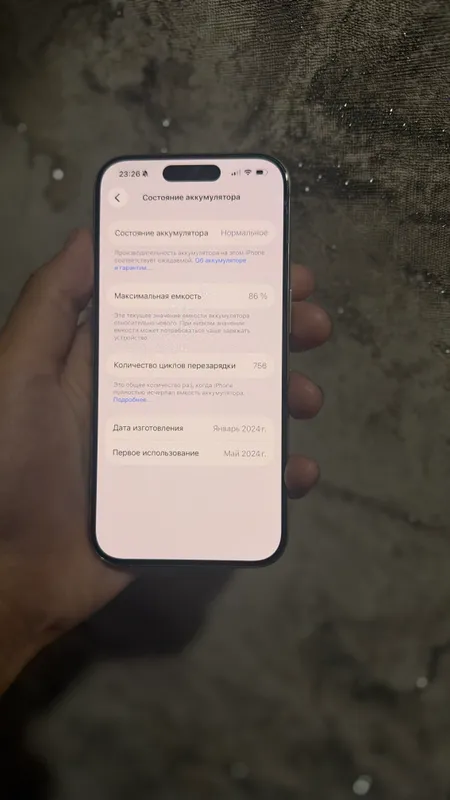 Iphone 15 Pro 3 Iphone 15 Pro 3