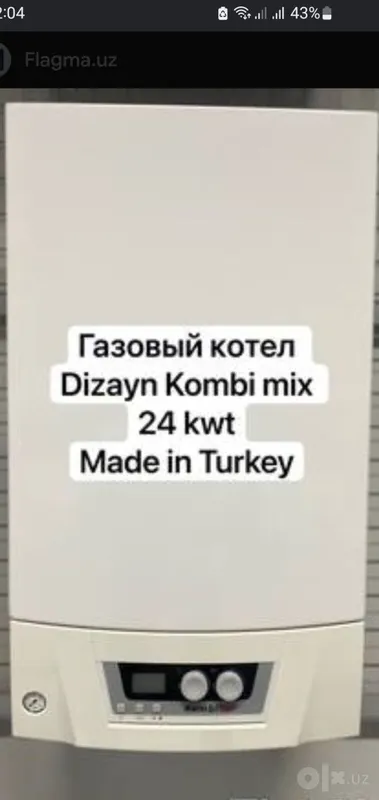 Ikki konturli Kombi mix qozoni, Turkiya 2 Ikki konturli Kombi mix qozoni, Turkiya 2